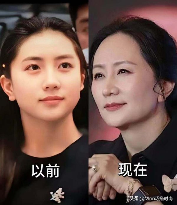 股票配资电话 孟晚舟是我见过最得体的名媛：衣不穿无袖、裙不穿短，特优雅贵气