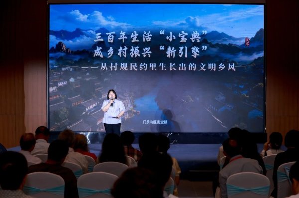 在线配资开户资料 “灵水八德”亮相2026年中国文明乡风大会——老祖宗的“八德”小宝典，成了乡村振兴的新IP